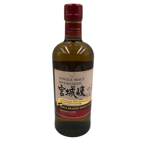 東京都限定◆ニッカ 宮城峡 アップルブランデー ウッドフィニッシュ 2020 700ml 47% NIKKA 【F】