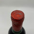 シャトー ペトリュス 1980 度数不明 750ml CHATEAU PETRUS 【AFA15】