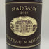 マルゴー デュ シャトー マルゴー 2018 750ml 14% MARGAUX du CHATEAU MARGAUX ボルドーワイン【N2】