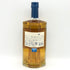 東京都限定◆サントリー AO 碧 シングル 700ml 43% SUNTORY 【C1】