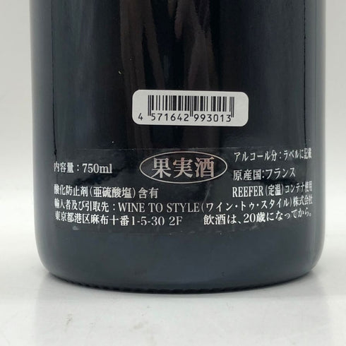 ジスレーヌ バルト シャンボール ミュジニー プルミエ クリュ レ ボード 2022 750ml 13.5% ghislaine barthod ブルゴーニュワイン【Y1】