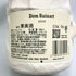 ドン ルイナール 2010 ブランドブラン エクストラ ブリュット 750ml 12.5% Don Ruinart シャンパン【C3】