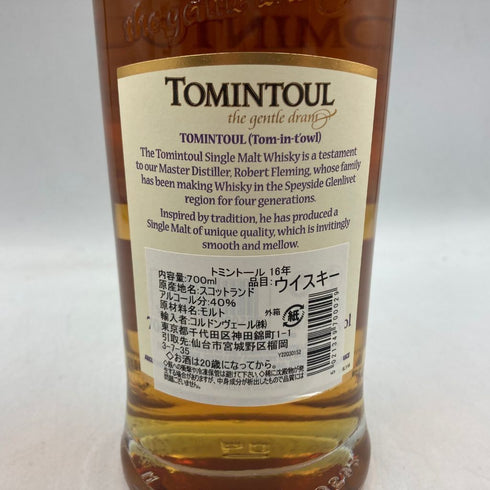 トミントール 16年 スペイサイド グレンリベット 40% 700ml TOMINTOUL GLENLIVET 【E3】