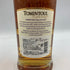 トミントール 16年 スペイサイド グレンリベット 40% 700ml TOMINTOUL GLENLIVET 【E3】