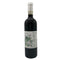 トラヴェルサ バルバレスコ スタルデリ 2019 750ml 14.5% TRAVERSA BARBARESCO STARDERI イタリアワイン【C4】