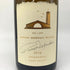 ロバートモンダヴィ シャルドネ 2019 750ml 14.5% ROBERT MONDAVI WINERY 白ワイン【U】