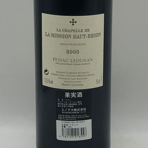 シャトー ラ ミッション オーブリオン 2005 750ml 13.5% CHATEAU LA MISSION HAUT BRION ボルドーワイン【AFA15】