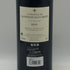シャトー ラ ミッション オーブリオン 2005 750ml 13.5% CHATEAU LA MISSION HAUT BRION ボルドーワイン【AFA15】