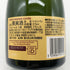 クリュッグ 白 375ml 12% KRUG シャンパン【F4】