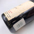 ドメーヌ コント ジョルジュ ド ヴォギュエ ミュジニー 1992 375ml 12% Comte Georges de Vogue ブルゴーニュワイン【M1】
