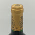 シャトー グリュオー ラ ローズ 1993 750ml 12.5% CHATEAU GRUAUD LAROSE ボルドーワイン【I3】