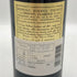 ルフィーノ リゼルヴァドゥカーレ キャンティクラシコ 1990 13% 750ml Ruffino Riserva Ducale Chianti Classico Riserva イタリアワイン【I1】