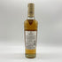 ザ マッカラン 12年 トリプルカスク 350ml 40% The MACALLAN 6本セット スコッチウイスキー【E】