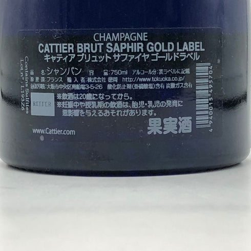 キャティア サファイア ゴールドラベル ブリュット 750ml 12.5% CATTIER Saphir シャンパン【V0】