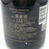 モエ エ シャンドン ロゼ アンペリアル 750ml 12.5% Moet&Chandon Rose Imperial シャンパン【I0】