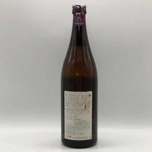 新政 紫八咫 2012 再仕込貴醸酒 むらさきやた 23BY 720ml 16% 2012年5月製造 【X1】