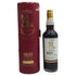 カバラン ソリスト シェリーカスクストレングス 700ml 57.8% KAVALAN ウイスキー【H3】