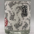 トーキョーローカルスピリッツ ジン 虎横組 6周年 虎ノ門蒸溜所 500ml 47% ジン【B1】