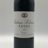 シャトー ポタンサック メドック 1999 750ml 13% Château Potensac ボルドーワイン【K4】