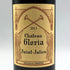 シャトー グロリア サン ジュリアン 2011 750ml 13.5% CHATEAU GLORIA ボルドーワイン【N1】