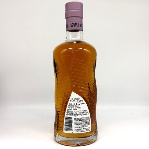 トマーティン ク ボカン クリエーション3 700ml 46% TOMATIN スコッチウイスキー【B1】