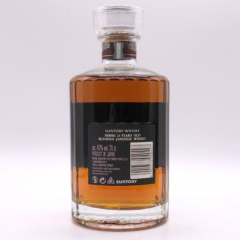 東京都限定◆サントリー 響 21年 700ml 43% SUNTORY 箱付 ホログラムシール付 【K1】
