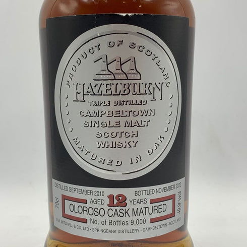 ヘーゼルバーン 12年 オロロソ カスク マチュアード 49.9% 700ml HAZELBURN OLOROSO CASK MATURED スコッチウイスキー【S】