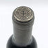 シャトー スータール 1994 375ml 13% Chateau Soutard ボルドーワイン【O2】