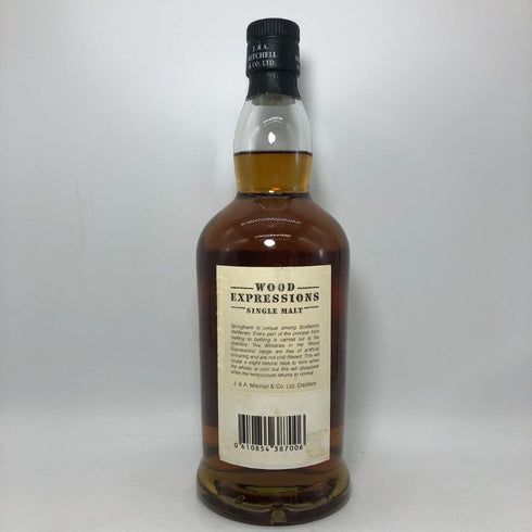 スプリングバンク 9年 ウッド エクスプレッション マルサラウッドカスク 700ml 58% SPRINGBANK WOOD EXPRESSIONS スコッチウイスキー【L4】