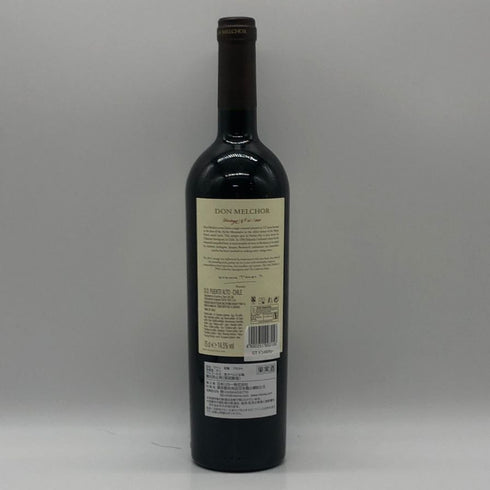 ドンメルチョー カベルネソーヴィニヨン 2011 750ml 14.5% Don Melchor Cabernet Sauvignon カリフォルニアワイン【V0】
