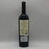 ドンメルチョー カベルネソーヴィニヨン 2011 750ml 14.5% Don Melchor Cabernet Sauvignon カリフォルニアワイン【V0】