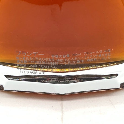 ヘネシー パラディ アンペリアル 700ml 40% Hennessy PARADIS IMPERIAL コニャック【H2】