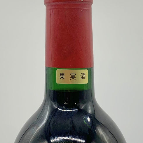 シャトー ランシュ バージュ 1995 750ml 13.0% CHATEAU LYNCH BAGES 【F2】