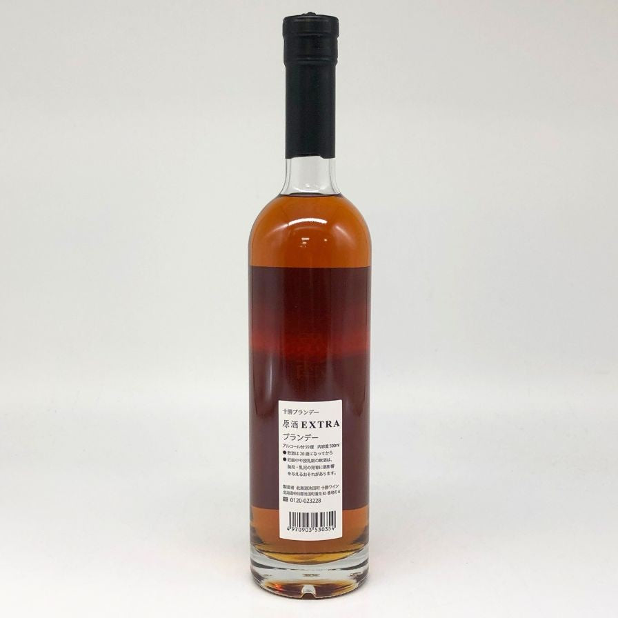 未開封】十勝ブランデー 原酒 エクストラ 1991 500ml 59% 原酒 500ml