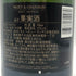 モエ エ シャンドン アンペリアル 白 750ml 12% Moet&Chandon IMPERIAL シャンパン【Q1】