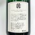 エゴン ミュラー ヴィルティンガー ブラウネ クップ アウスレーゼ 2017 750ml 7.5% Egon Muller Wiltinger braune Kupp Auslese 白ワイン【H4】