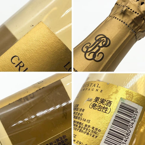 ルイロデレール クリスタル 2013 750ml 12% LOUIS ROEDERER CRISTAL シャンパン【B2】