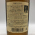 東京都限定◆ニッカ 竹鶴 ピュアモルト 白ラベル 700ml 43% NIKKA 【B3】