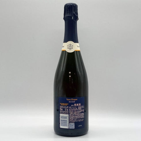 ヴーヴ クリコ ロゼ リッチ オン アイス 750ml 12% Veuve Clicquot Rose シャンパン【H2】