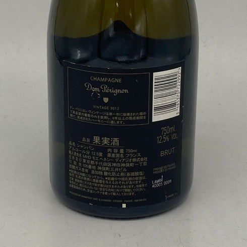 ドンペリニヨン 白 ルミナス 750ml 12.5% Dom Perignon Luminous シャンパン【A4】