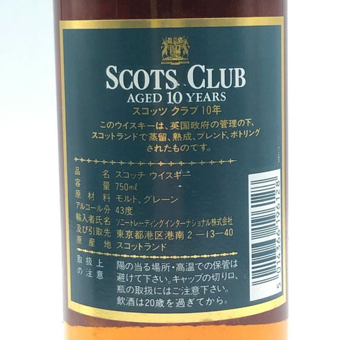 スコッツクラブ 10年 デラックス ブレンデッド 750ml 43% SCOTS CLUB スコッチウイスキー【N1】