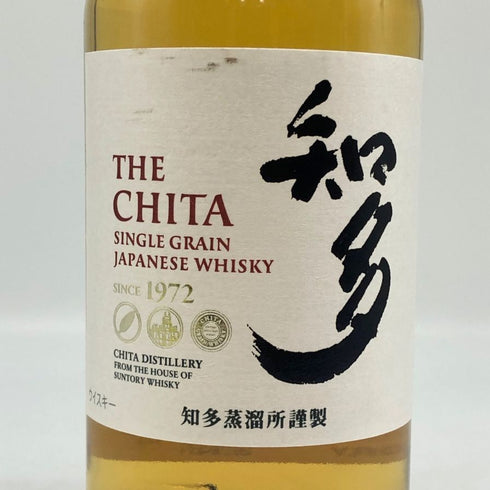 東京都限定◆サントリー 知多 シングルグレーン 700ml 43% SUNTORY CHITA 【W1】