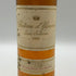 シャトー ディケム ソーテルヌ 1995 750ml 13.5% Chateau d’yquem Sauternes 白ワイン【C4】