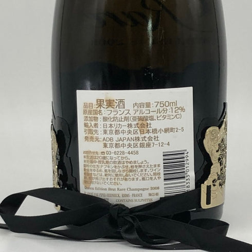 ハイパーエドシック レア ミレジメ 2008 12% 750ml piper heidsieck champagne rare vintage millesime シャンパン【V4】