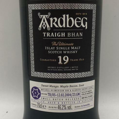 アードベッグ 19年 トリーバン バッチ5 2004-2023 700ml 46.2% ARDBEG TRAIGH BHAN bacth スコッチウイスキー【R4】