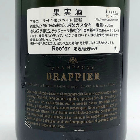 ル ドラピエ ブリュット 750ml 12.5% LE DRAPPIER シャンパン【T4】