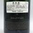 ル ドラピエ ブリュット 750ml 12.5% LE DRAPPIER シャンパン【T4】