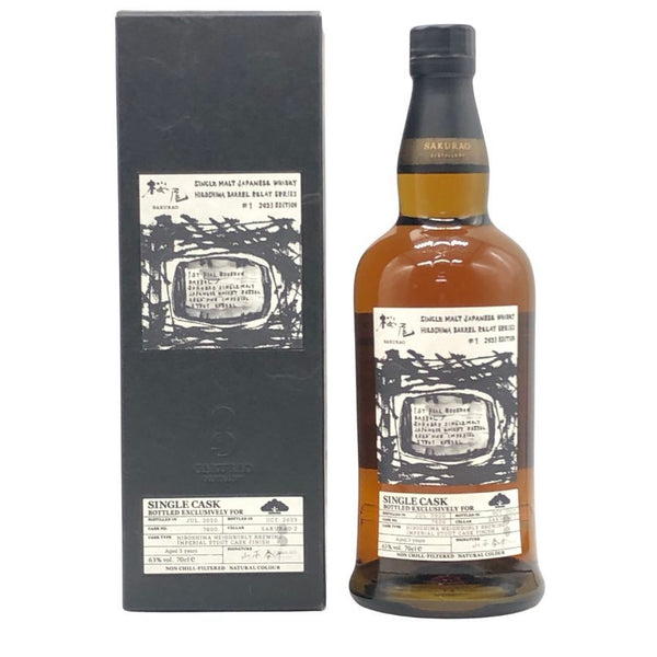 東京都限定◆桜尾 シングルカスク 3年 2020-2023 スタウトカスクフィニッシュ 広島バレルリレー #1 63% 700ml SAKURAO 【F3】