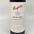 ペンフォールズ ビン 389 カベルネ シラーズ 2021 14.5% 750ml Penfolds Bin 389 Cabernet Shiraz 赤ワイン【X4】
