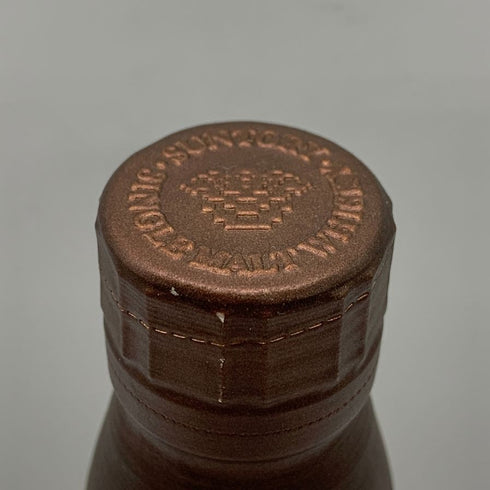 東京都限定◆サントリー 山崎 シングルモルト NV 旧ボトル 700ml 43% SUNTORY YAMAZAKI 【P1】